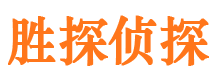 城口捉小三公司